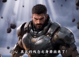 【高武：我成为了全系武者第六季】260集优质短剧免费在线观览