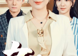 【女儿，妈妈接你回家】30集短剧完整版免费观看