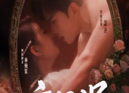 【夜阑误】70集短剧免费全集在线追看