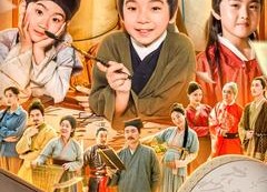 【寒门小状元】80集短剧免费在线观览