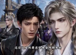 【仇满山河，我为尊！】183集短剧全集免费赏看