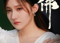 【求佛&我在佛前跪了三天三夜】29集短剧免费全集在线览