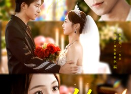 【铭心】98集短剧免费在线全集观映