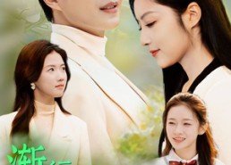 【渐行渐远渐无书】44集短剧免费全集乐看