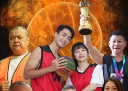 【无敌篮团之猛龙发威】80集短剧免费在线尽情看