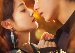 【爱意延迟】76集在线看短剧全集免费