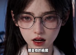 【黑塔：从超忆症开始成神】139集短剧在线免费赏看