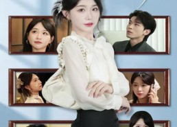 【真千金只想当前台】74集前台短剧免费全集在线赏