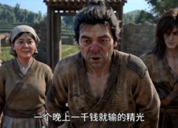 【三国：被貂蝉捡回家，开局十倍速我直接起飞】72集短剧在线免费览看