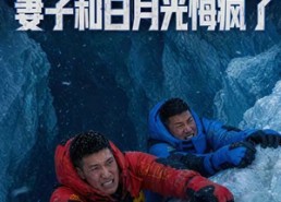 【放弃自救后，妻子和白月光悔疯了】45集短剧免费在线完整观看