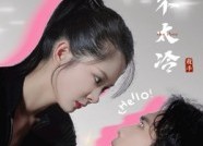 【杀手小姐不太冷】45集短剧在线免费畅看