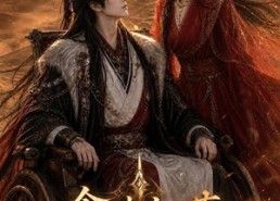 【贪财暗卫萌翻世子爷第二季】76集短剧全集畅快观看