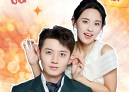 【微癫一点点癫】88集短剧全集免费在线览