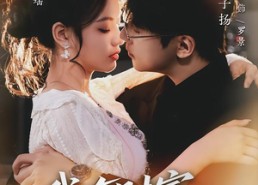 【我有财富大亨系统】60集短剧全集免费观看