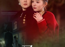 【又是一年除夕夜】74集在线看短剧全集免费