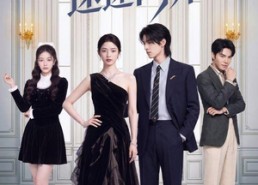 【女将军驾到，速速闪开】75集短剧免费高清观看