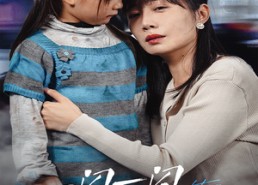 【一闪一闪亮晶晶】45集短剧在线免费全看