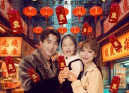 【恭喜发财】101集短剧在线免费完整观