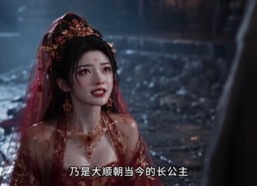【黑神话聊斋：钟馗伏魔录】163集短剧完整版免费观看