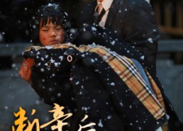 【断亲后养女后悔了】55集短剧在线免费观全集