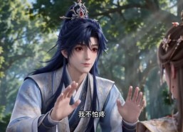 【穿成万人嫌，好感系统逼我当团宠第二季】137集短剧免费全集速看