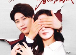 【你是我的暮色黯然】80集短剧完整在线免费观看