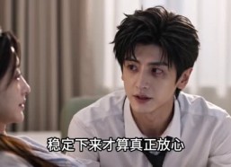 【许你此后安然】63集短剧免费全集随心观看