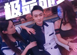 【极品邪少】101集短剧免费全集观享