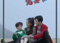 【霸气封少宠妻忙】80集短剧夸克免费观赏