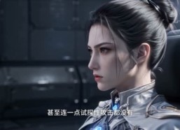 【我的机甲沉睡着女王大人】68集短剧免费高清观看