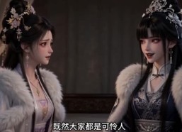 【疯妃青云】120集短剧免费全集在线畅享