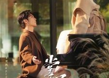 【掌心暗渡】69集短剧免费全集赏看