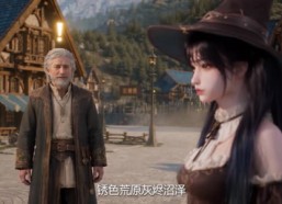 【游戏入侵：这个女巫有点毒】65集短剧全集免费随心看