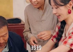 【开局替嫁植物人系统助我荒年成团宠】59集短剧免费在线乐看