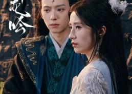 【桃夭醉龙吟】30集短剧全集在线轻松看