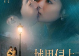 【越界侵占】61集短剧免费高清在线观看