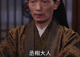 【皇后娘娘有点彪】短剧100集免费在线观