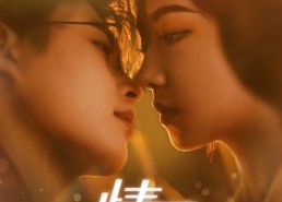 【情动】97集短剧免费全集在线畅看