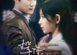 【等你在玫瑰盛开时】80集短剧全集免费在线赏