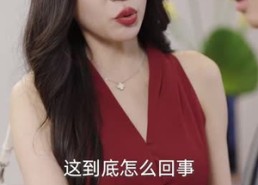 【封神之我爸是神豪】98集免费短剧全集在线览