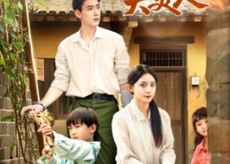 【七零大院来了个大美人】70集短剧免费全集线上看