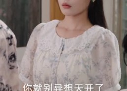 【换轨人生从替罪羊到人生赢家】60集短剧免费在线全集尽情看