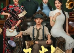 【玉判】56集高清短剧完整版免费看