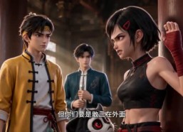 【睡狮觉醒第二季】17集短剧免费高清观看