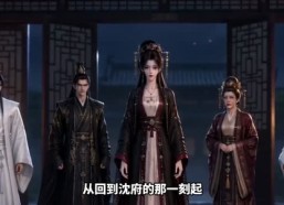 【弃女归来惊满门】27集精彩短剧免费畅看