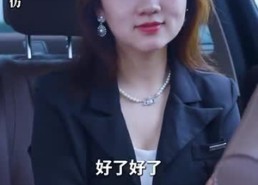 【我的霸总上司 太耀眼】100集短剧免费全集速看