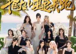 【下山挖井2，千金大小姐追我跑】58集短剧全集免费观看