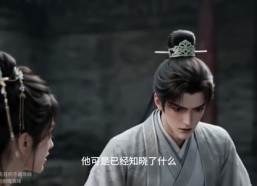 【权臣掌中鸢】34集短剧完整版在线观看