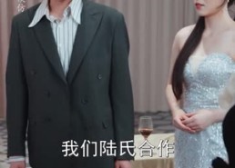 【领证后新婚老公不装了】54集短剧免费全集观映