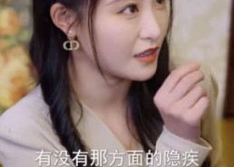 【褚总夫人要离婚】94集短剧免费全集赏视